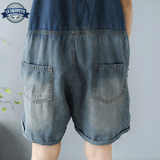 Plastron Short Jean